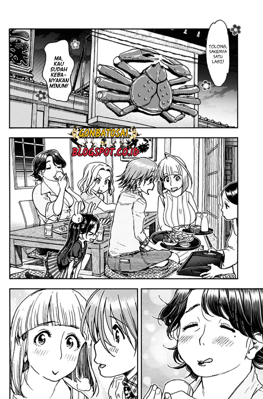 Ashitaba-San Chi No Muko Kurashi chapter 23 halaman 27