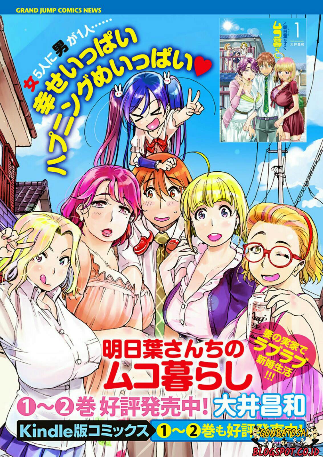 Ashitaba-San Chi No Muko Kurashi chapter 23 halaman 30