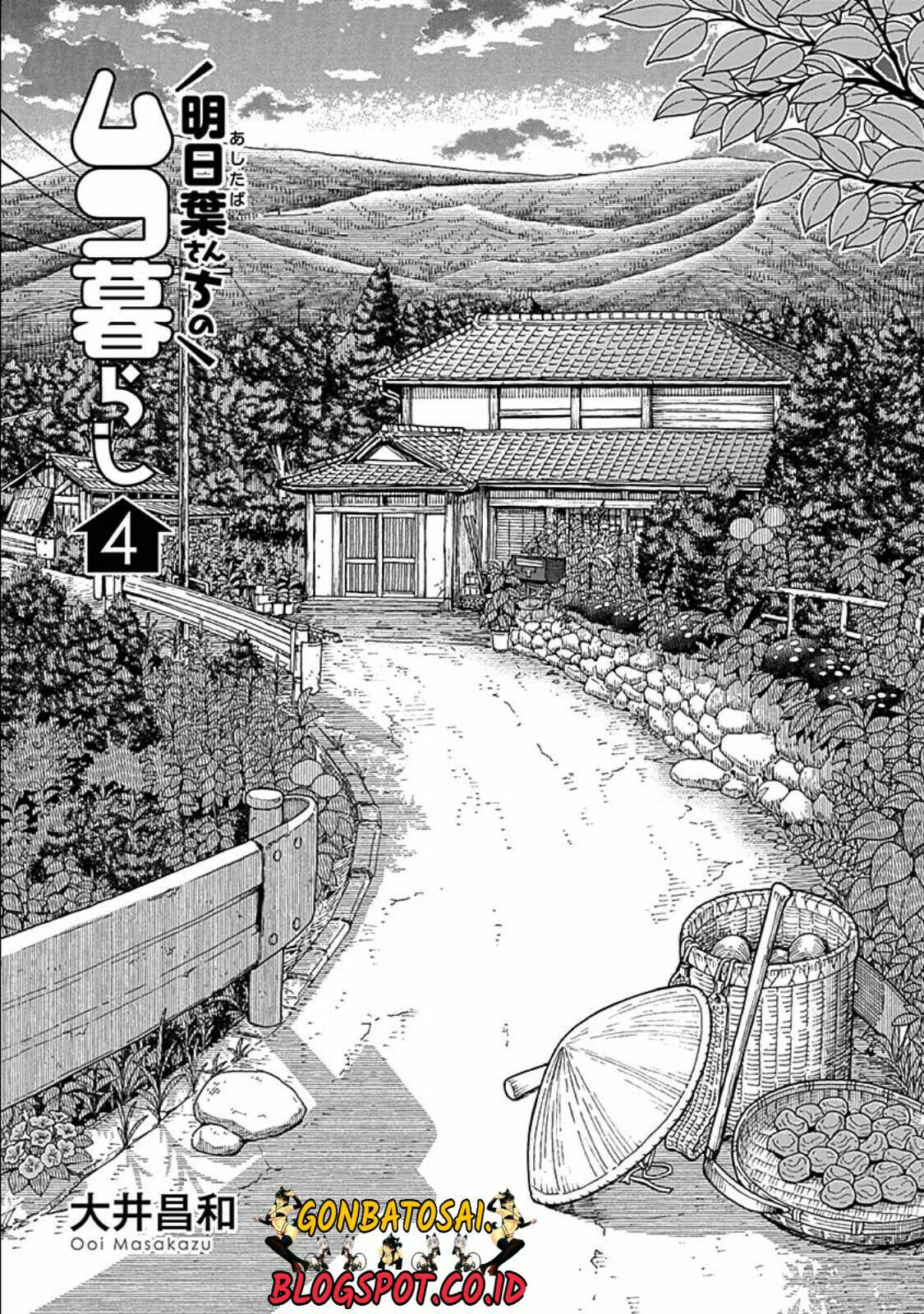 Ashitaba-San Chi No Muko Kurashi chapter 25 halaman 5