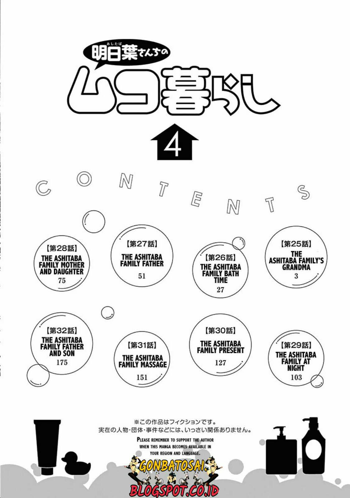Ashitaba-San Chi No Muko Kurashi chapter 25 halaman 6