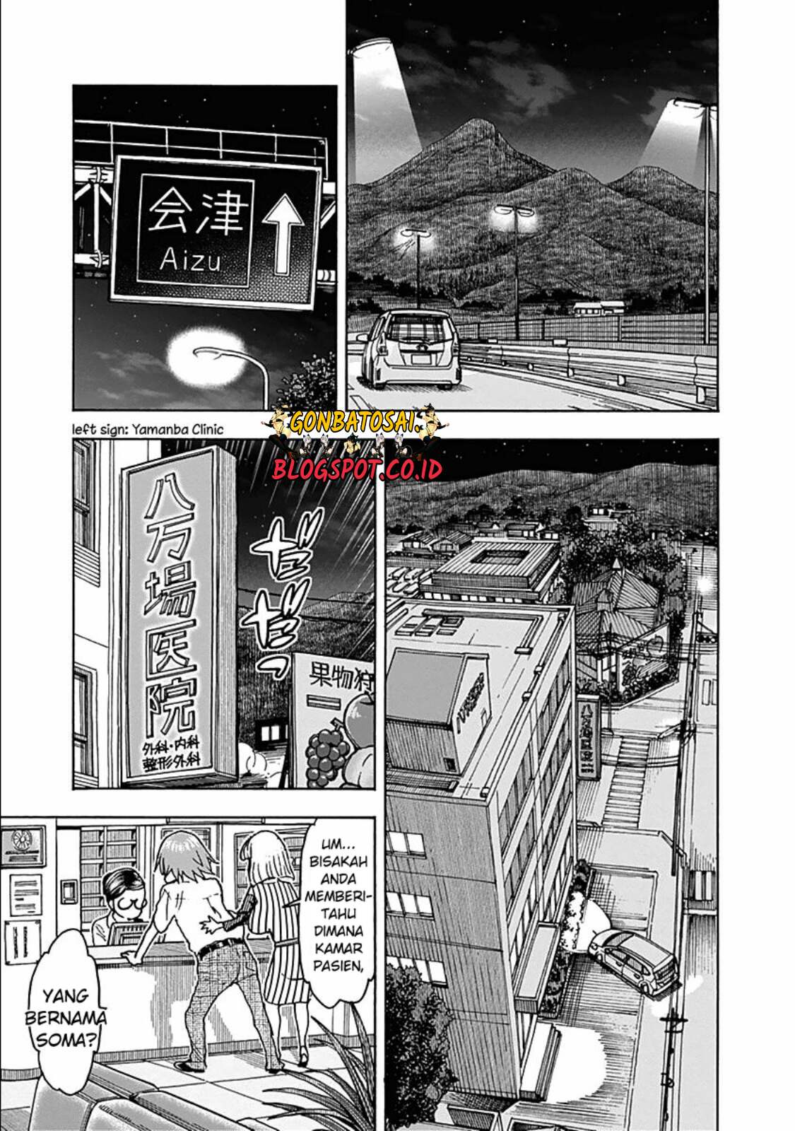 Ashitaba-San Chi No Muko Kurashi chapter 25 halaman 24