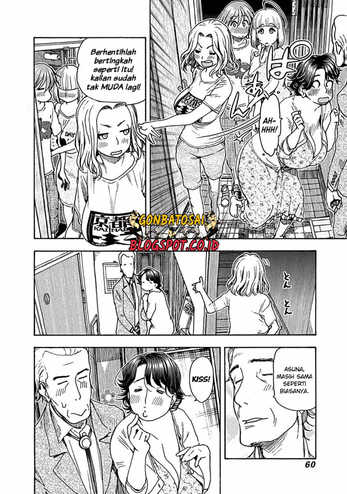 Ashitaba-San Chi No Muko Kurashi chapter 27 halaman 12