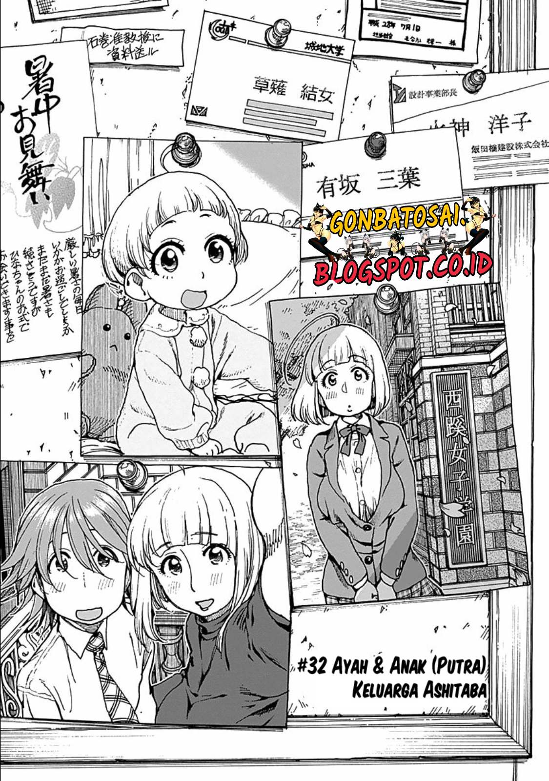 Ashitaba-San Chi No Muko Kurashi chapter 32 halaman 1