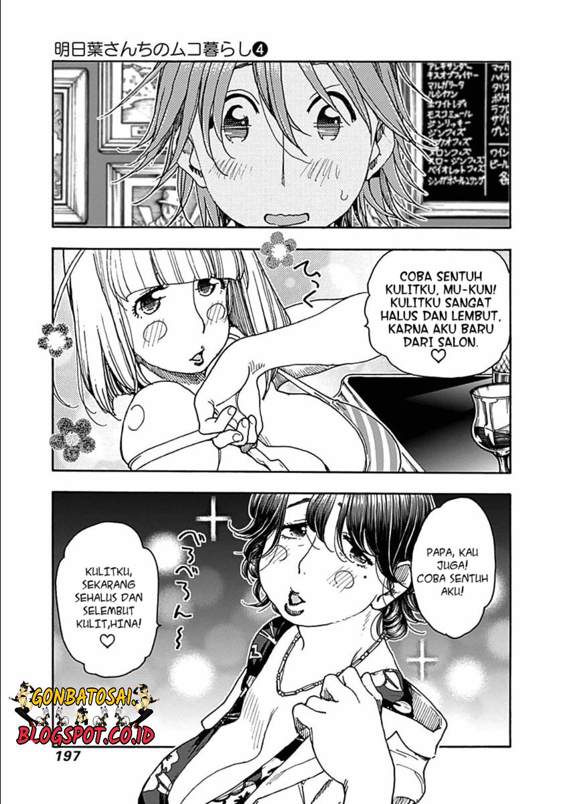 Ashitaba-San Chi No Muko Kurashi chapter 32 halaman 25