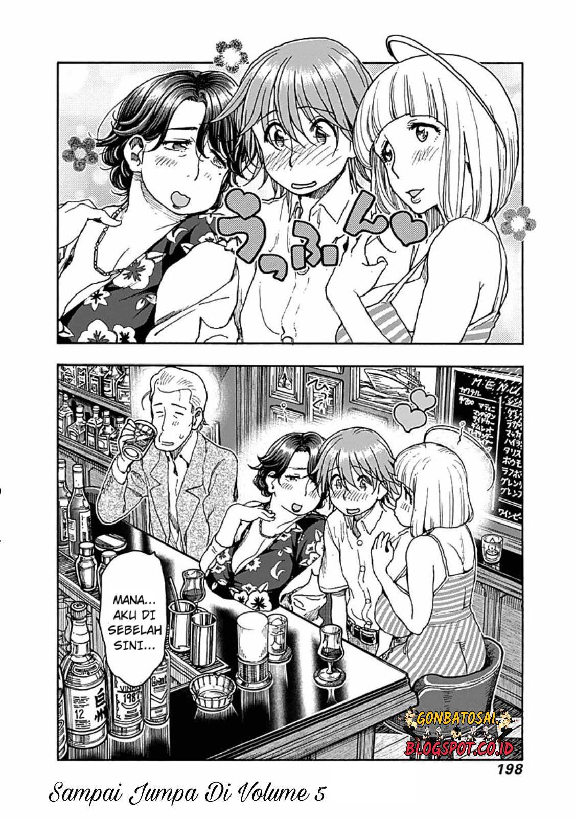 Ashitaba-San Chi No Muko Kurashi chapter 32 halaman 26