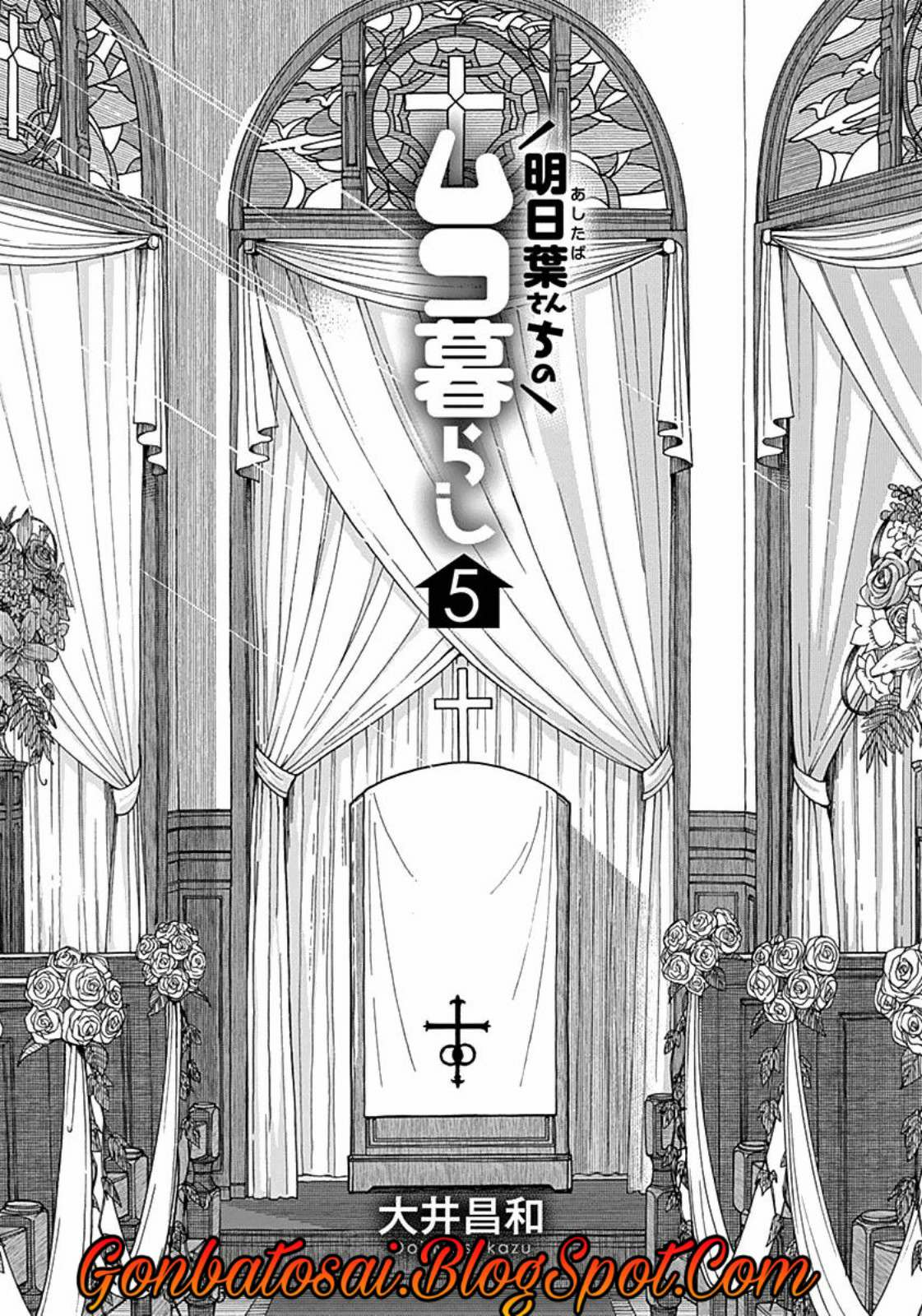 Ashitaba-San Chi No Muko Kurashi chapter 33 halaman 4