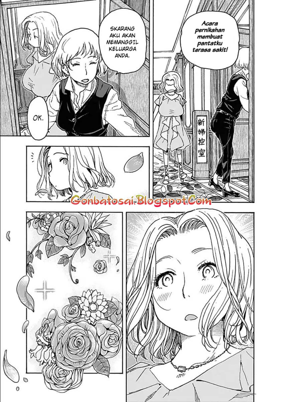 Ashitaba-San Chi No Muko Kurashi chapter 35 halaman 19