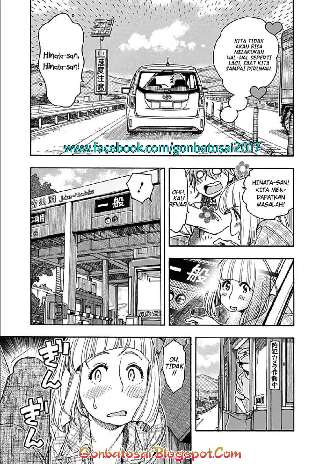 Ashitaba-San Chi No Muko Kurashi chapter 37 halaman 15