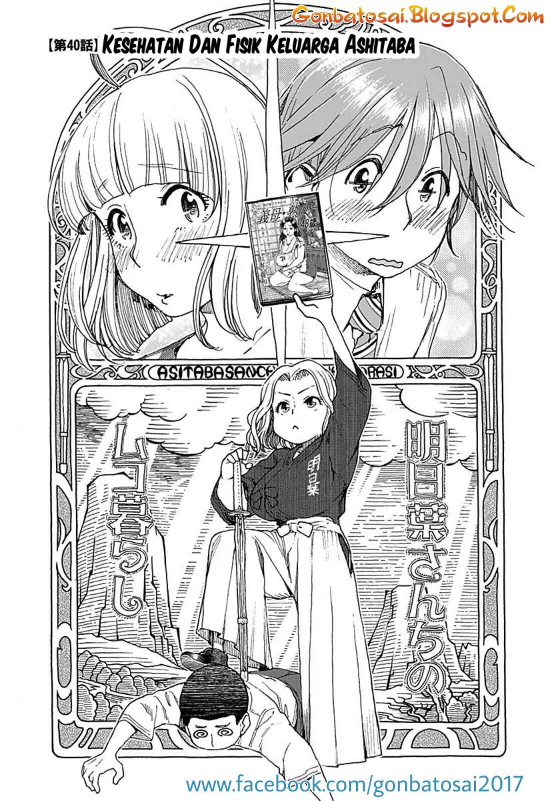 Ashitaba-San Chi No Muko Kurashi chapter 40 halaman 1