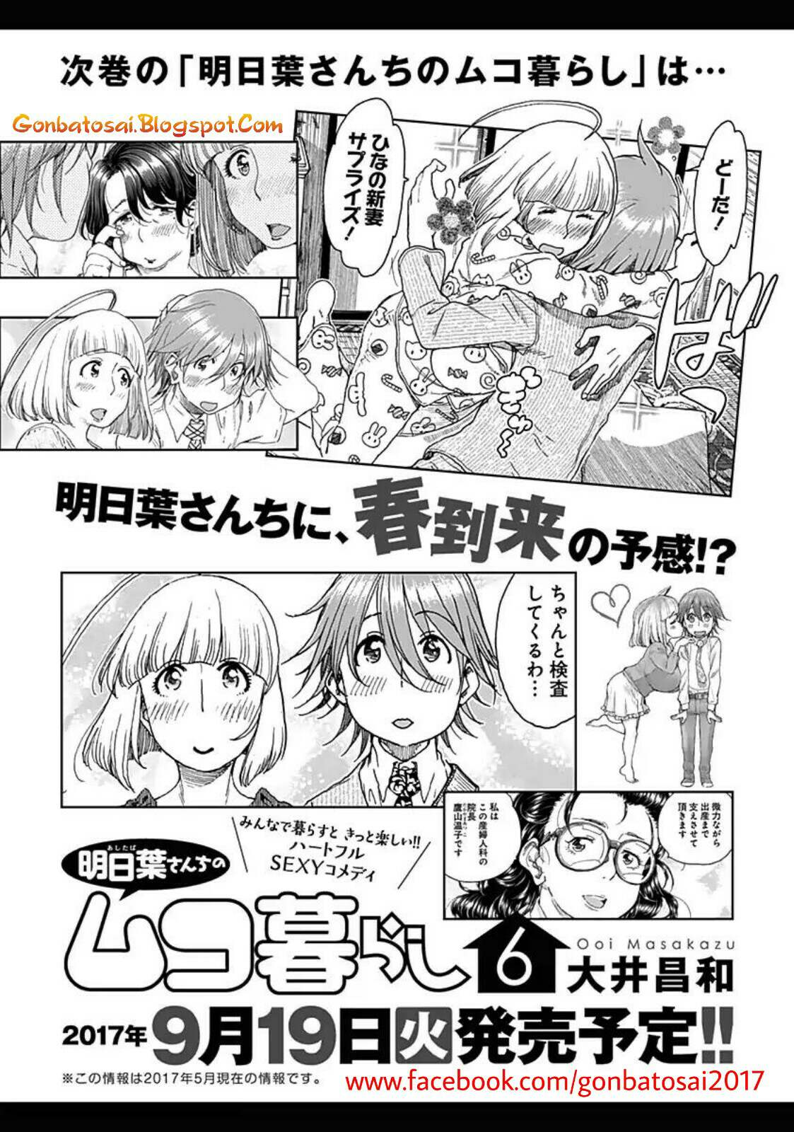 Ashitaba-San Chi No Muko Kurashi chapter 40 halaman 29