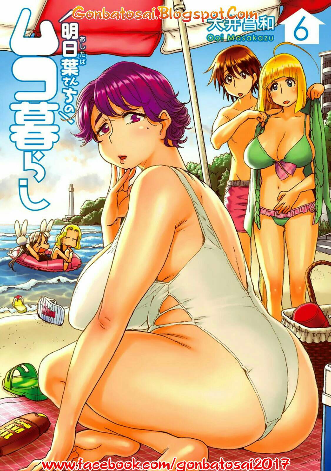 Ashitaba-San Chi No Muko Kurashi chapter 41 halaman 1