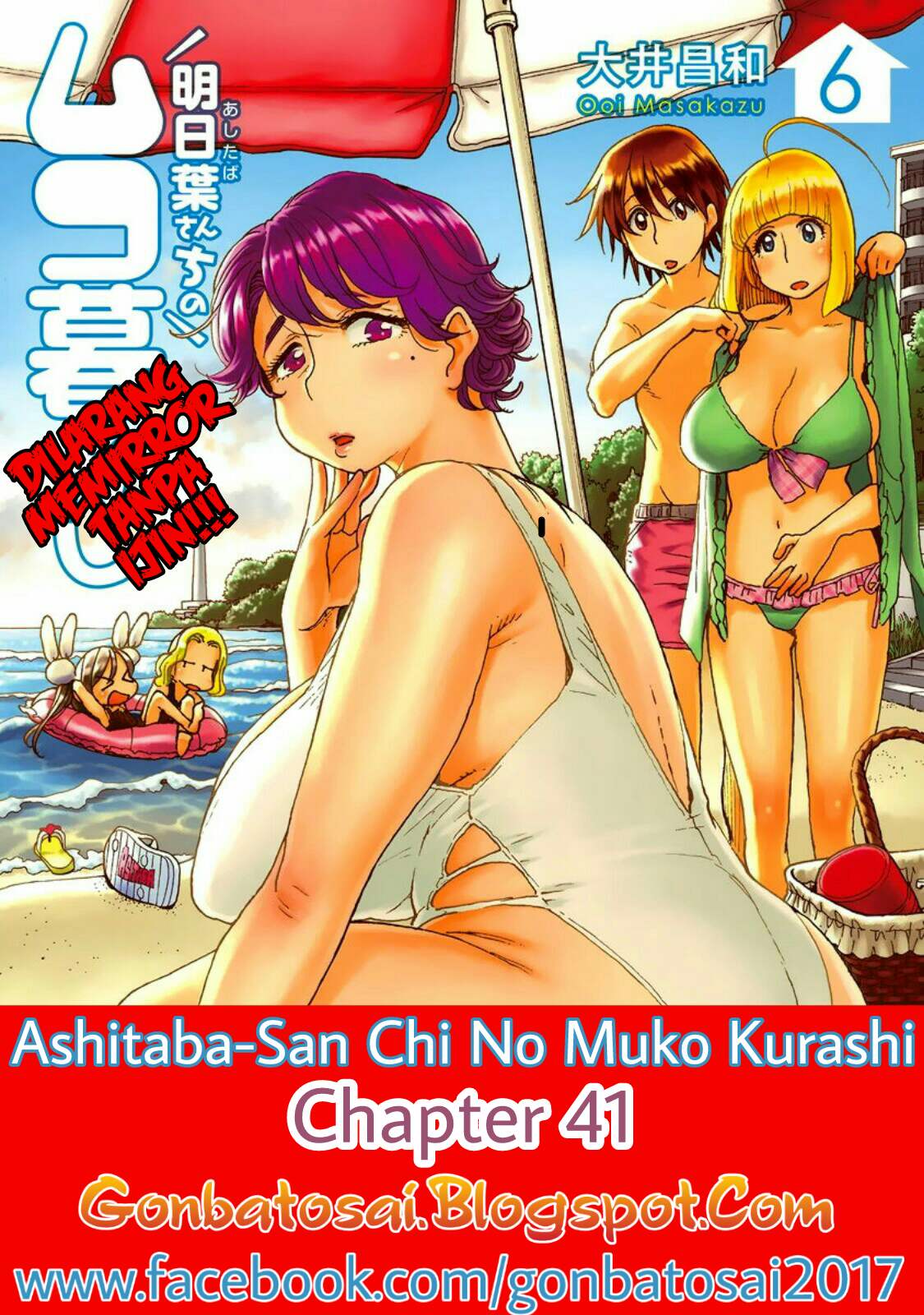 Ashitaba-San Chi No Muko Kurashi chapter 41 halaman 2