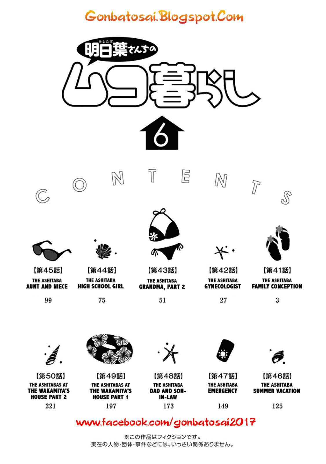 Ashitaba-San Chi No Muko Kurashi chapter 41 halaman 5