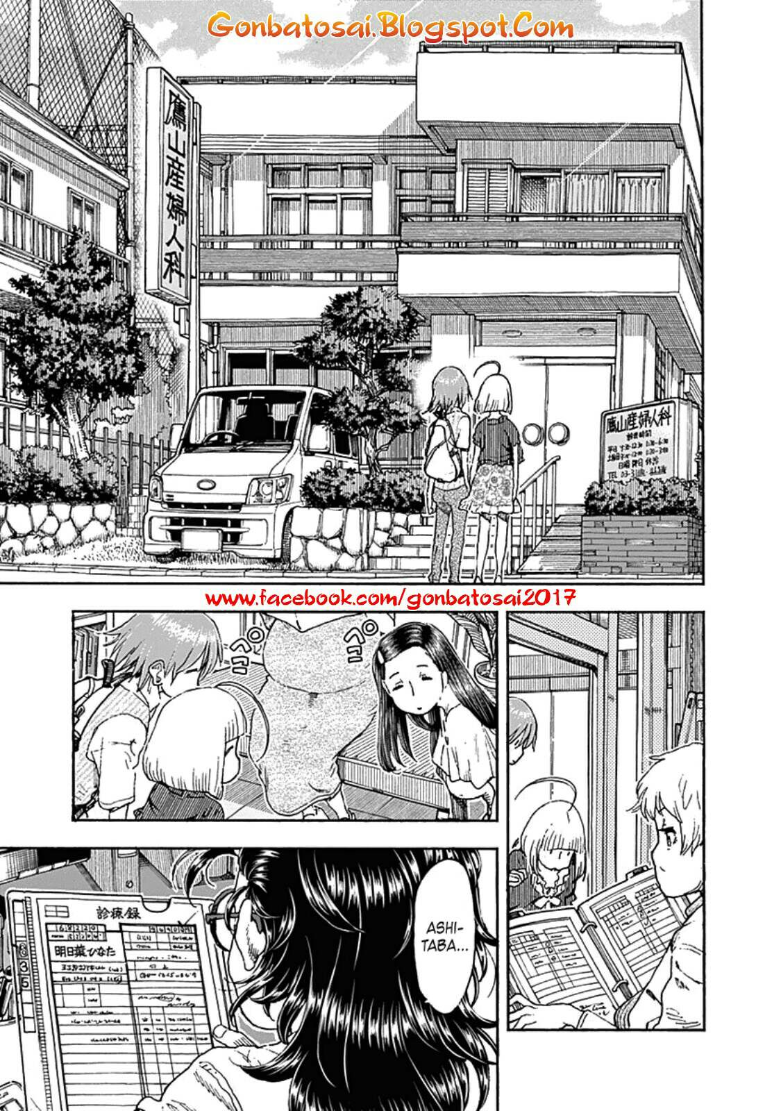 Ashitaba-San Chi No Muko Kurashi chapter 41 halaman 19