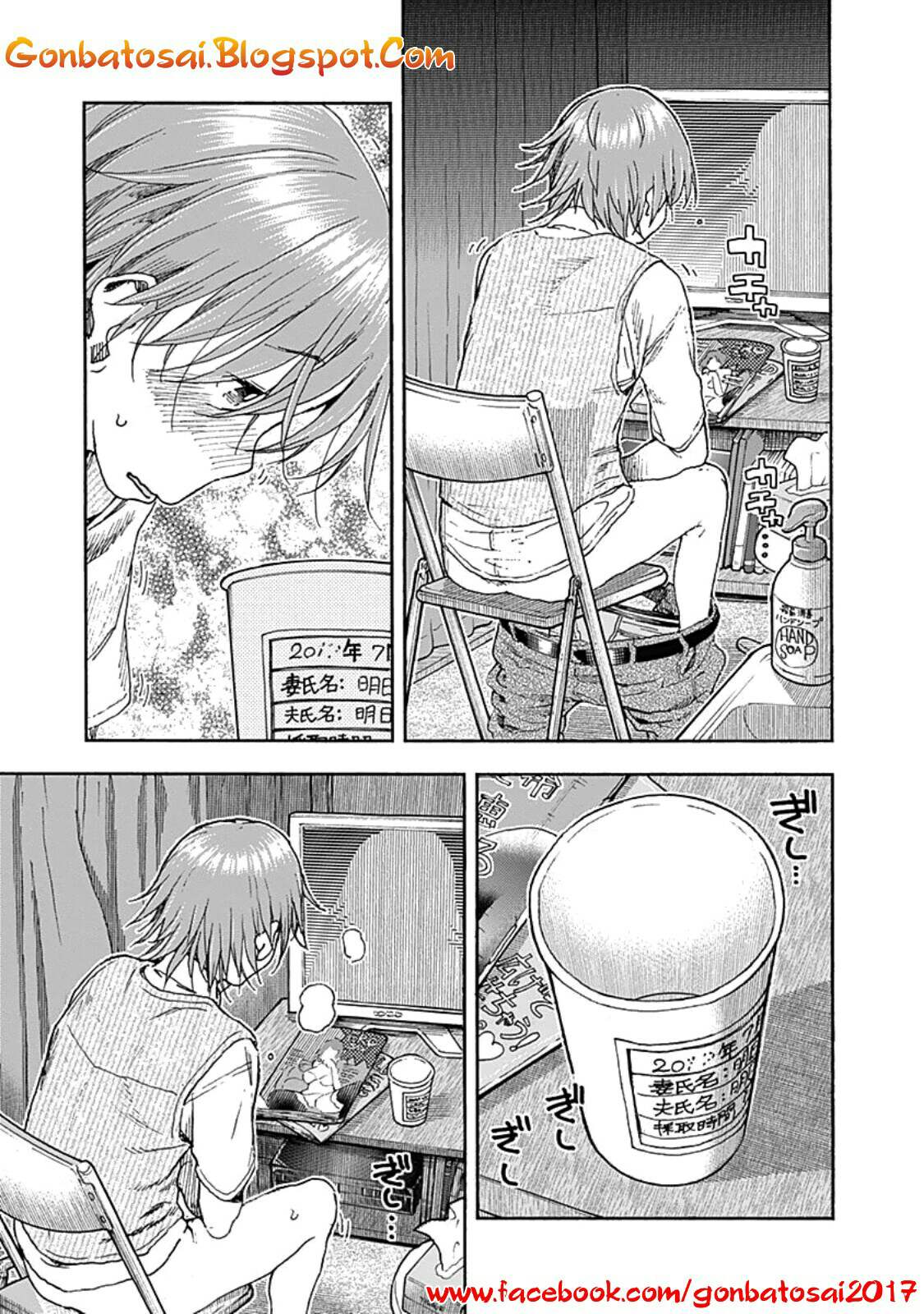 Ashitaba-San Chi No Muko Kurashi chapter 41 halaman 26