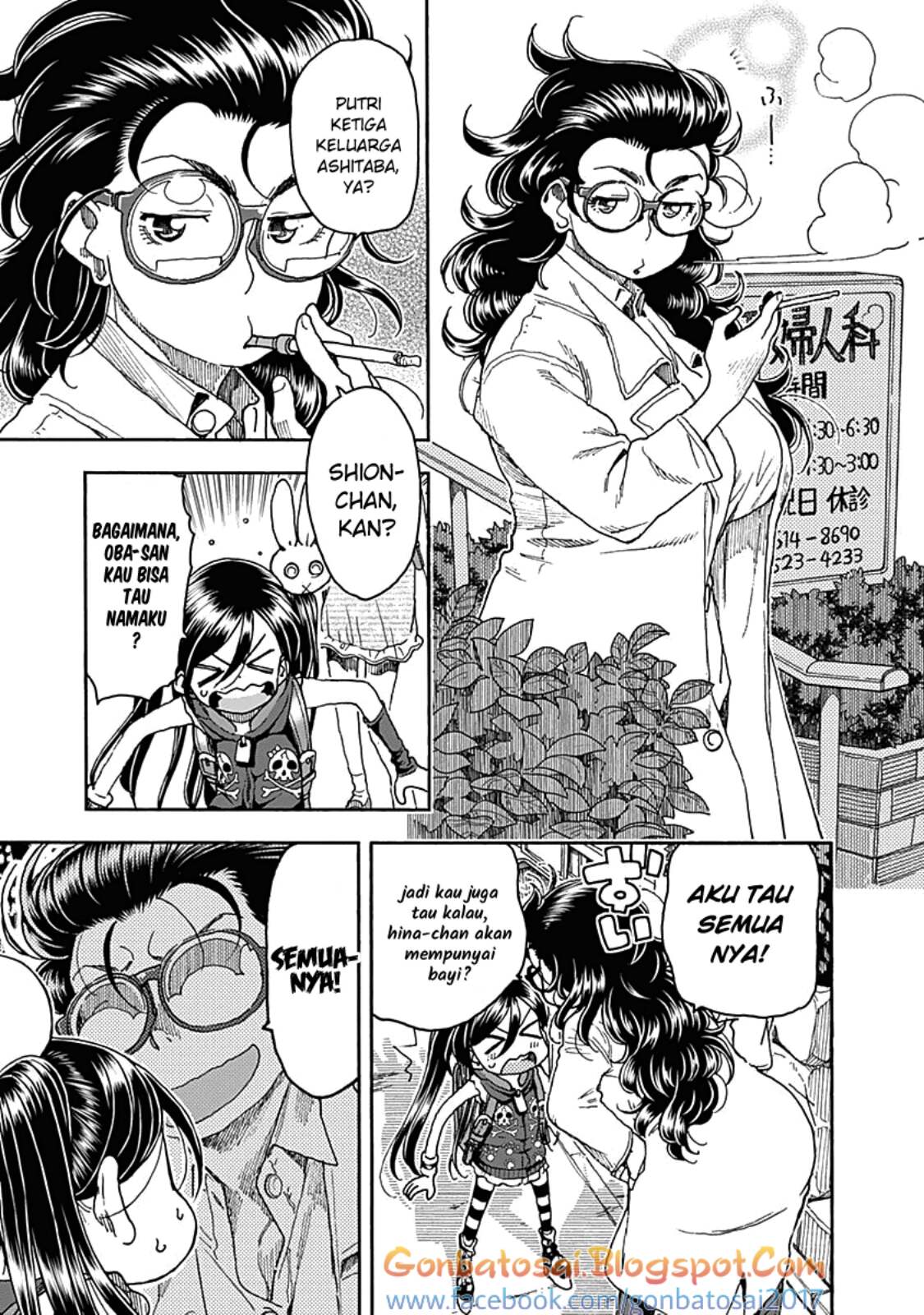 Ashitaba-San Chi No Muko Kurashi chapter 42 halaman 6