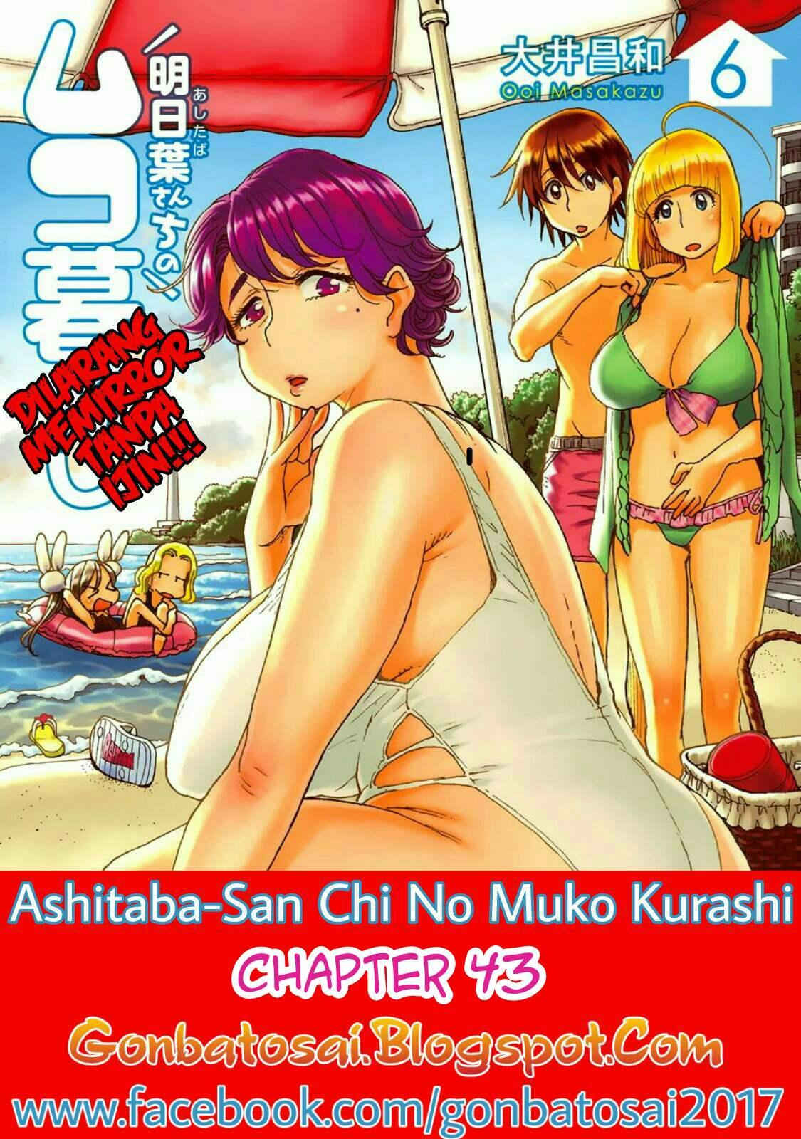 Ashitaba-San Chi No Muko Kurashi chapter 43 halaman 2