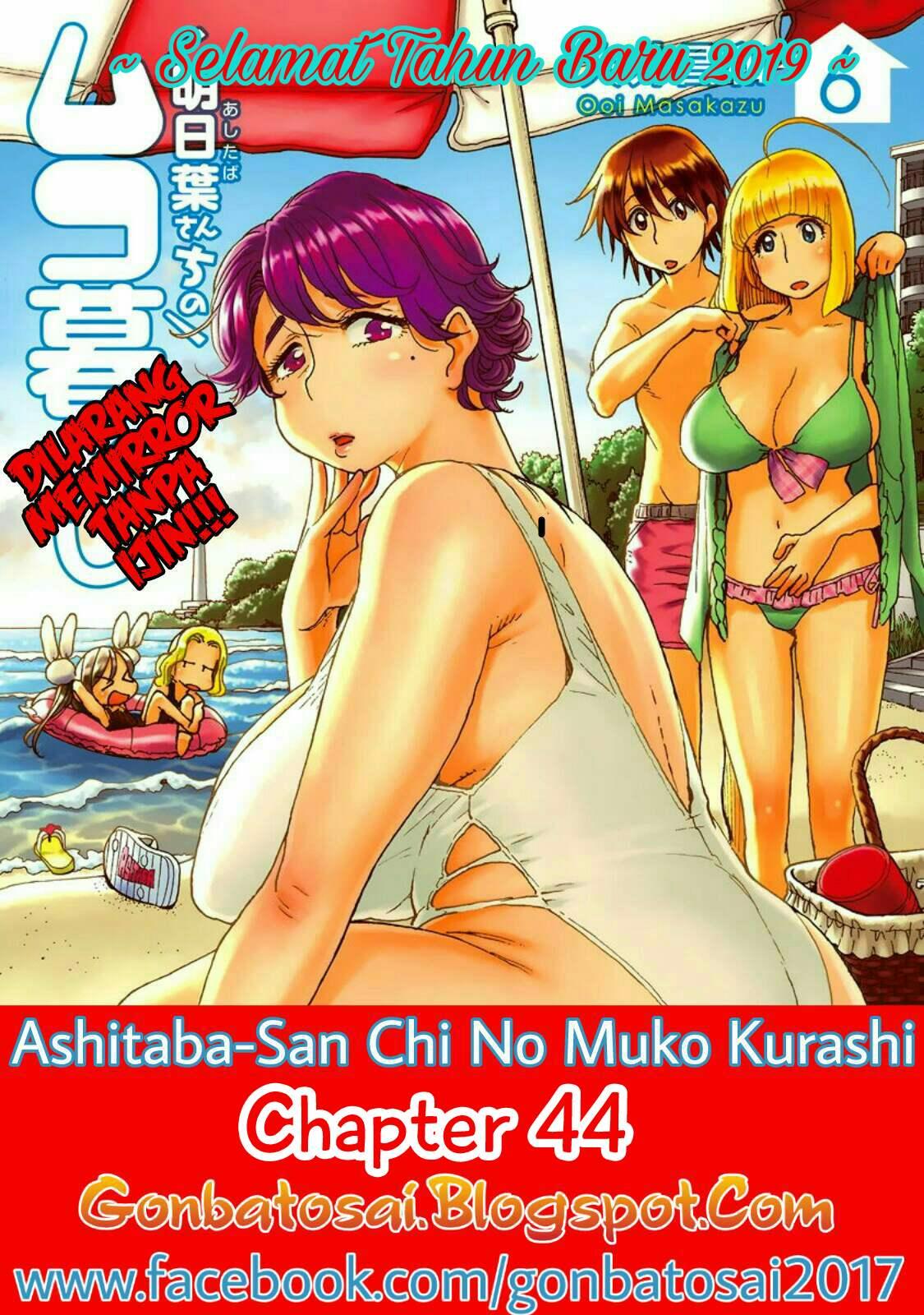 Ashitaba-San Chi No Muko Kurashi chapter 44 halaman 1