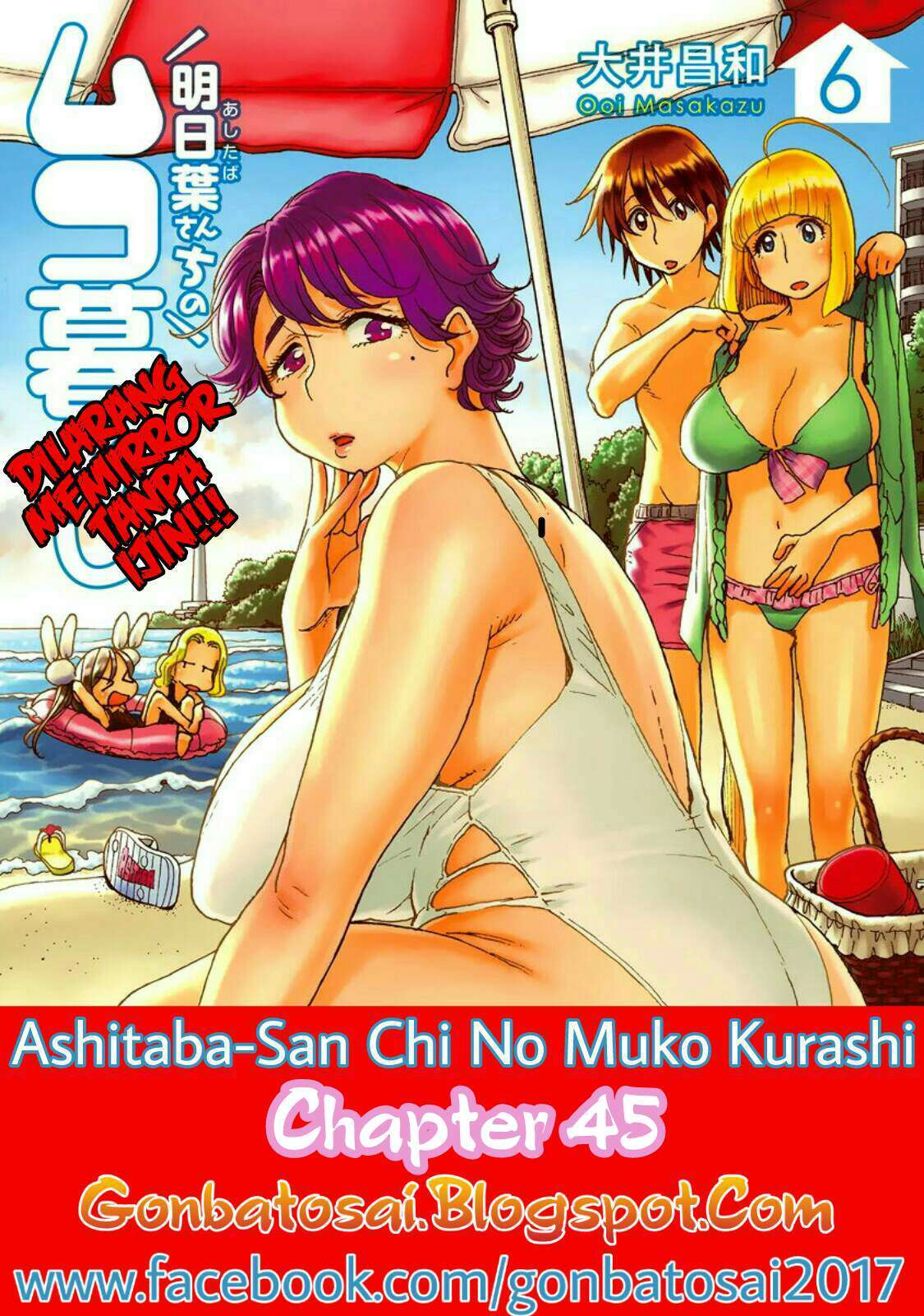 Ashitaba-San Chi No Muko Kurashi chapter 45 halaman 1