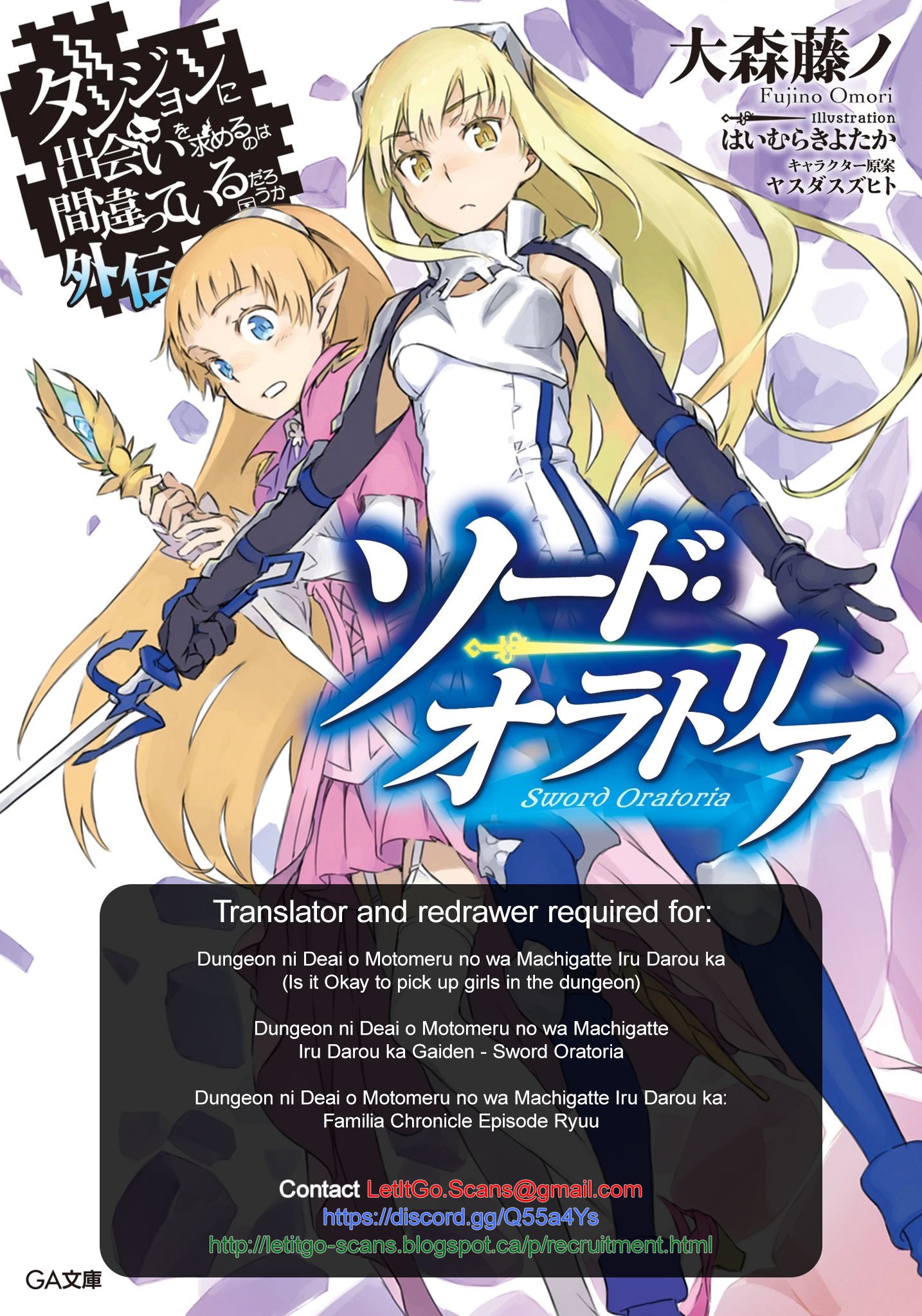 Ashitaba-San Chi No Muko Kurashi chapter 48 halaman 28