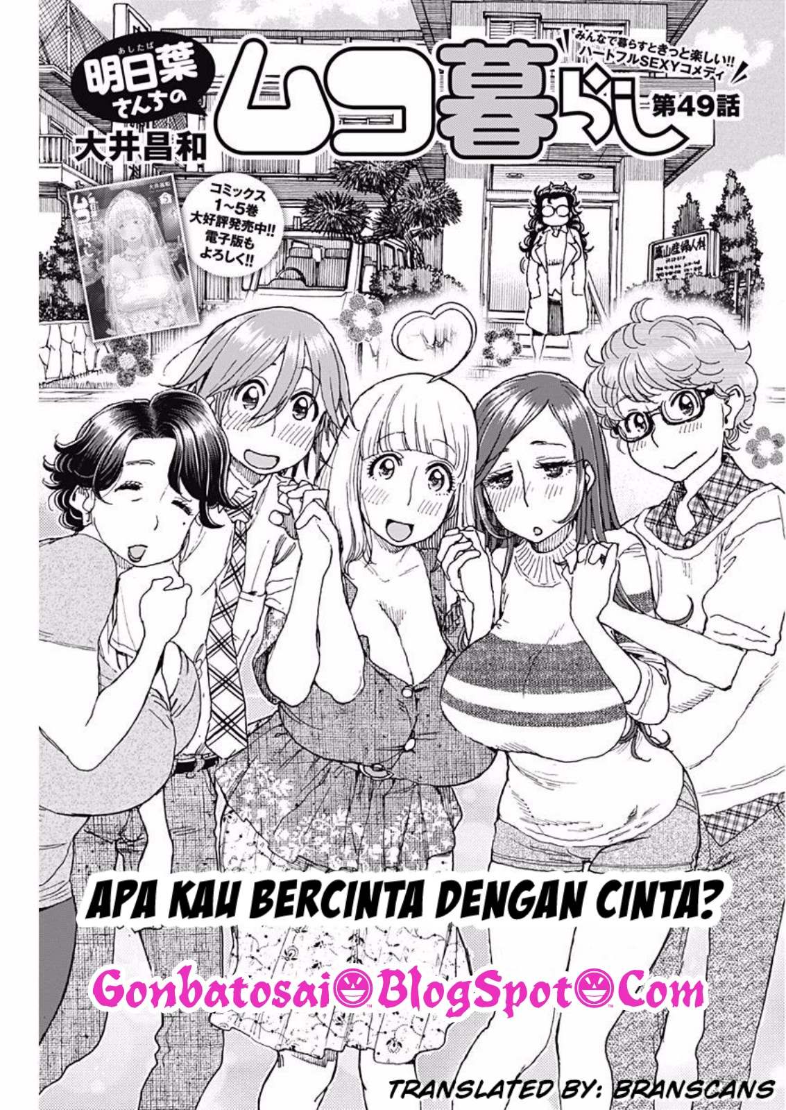 Ashitaba-San Chi No Muko Kurashi chapter 49 halaman 2