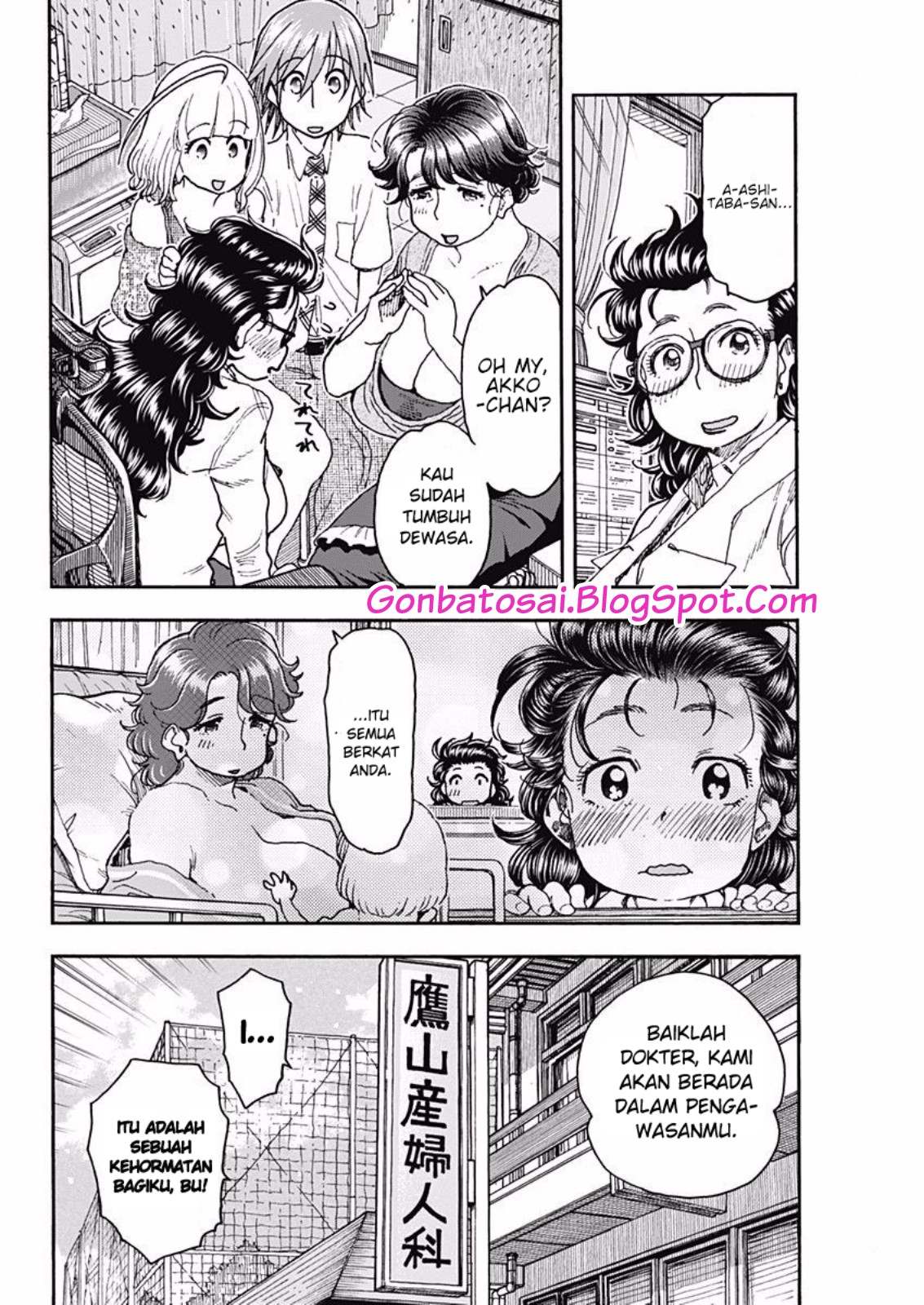 Ashitaba-San Chi No Muko Kurashi chapter 49 halaman 16