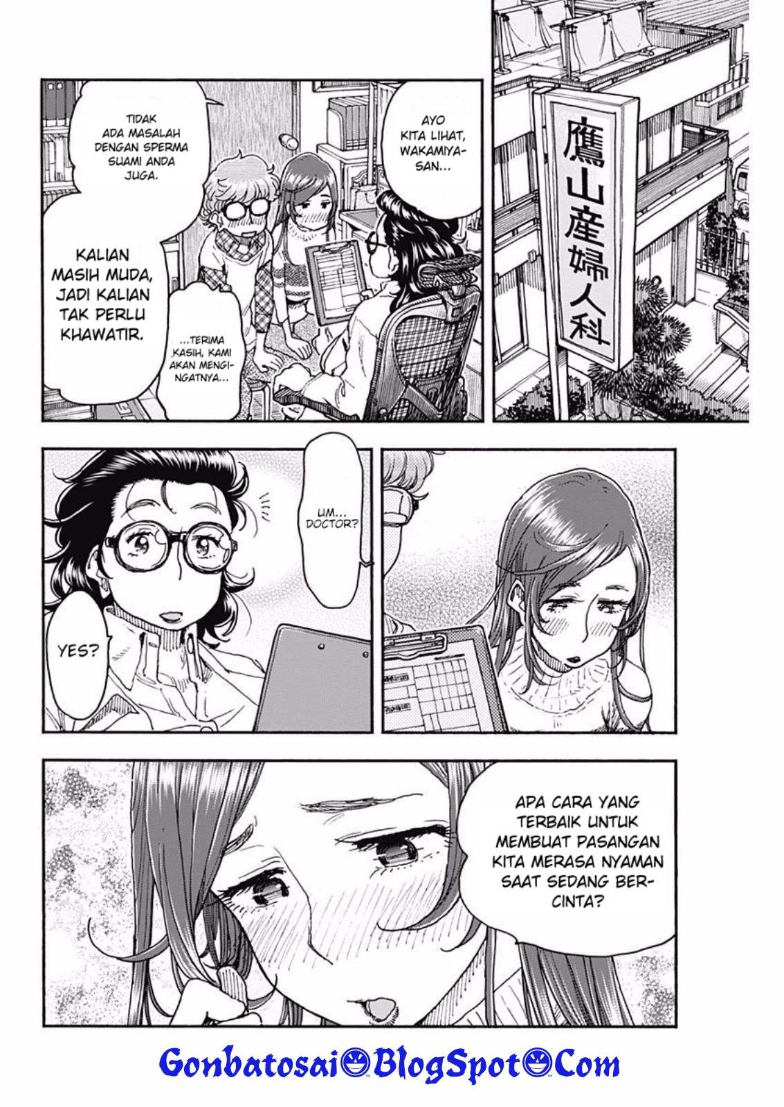 Ashitaba-San Chi No Muko Kurashi chapter 49 halaman 24