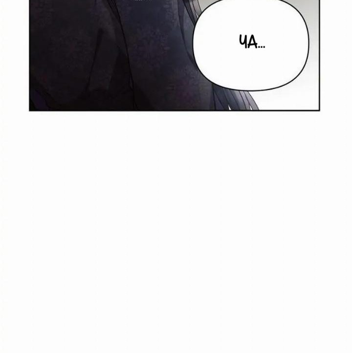 Ashtarte chapter 15 halaman 20