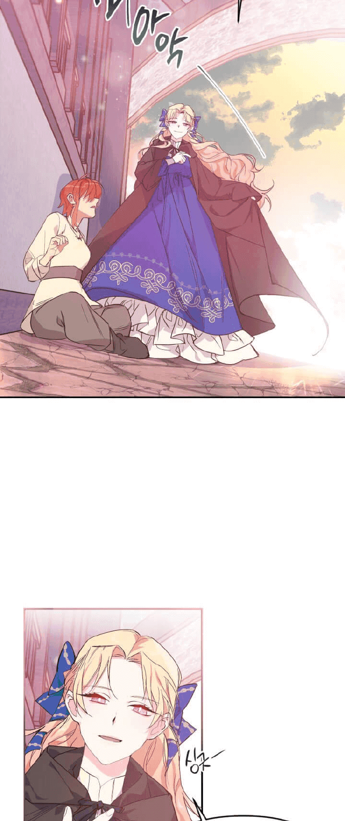 Asirhart Kingdom Aide chapter 1 halaman 46
