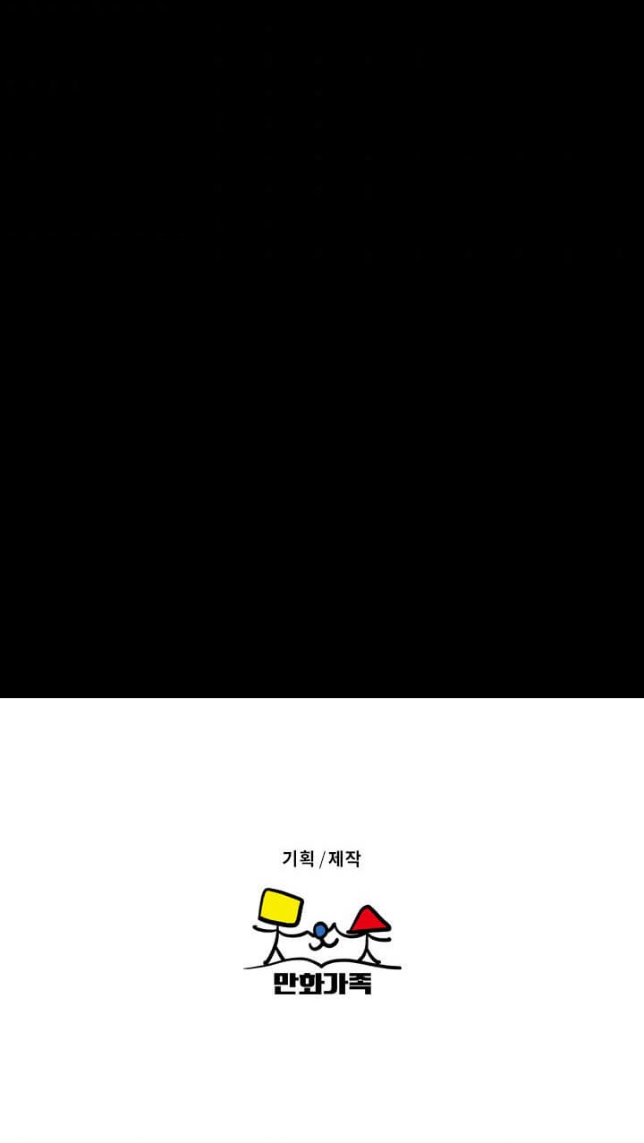 Asirhart Kingdom Aide chapter 12 halaman 51
