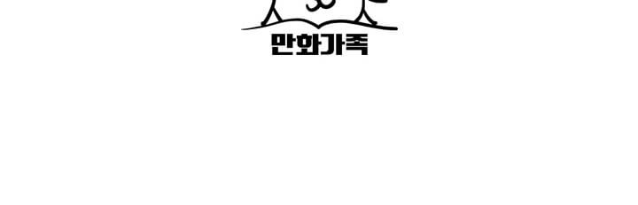 Asirhart Kingdom Aide chapter 34 halaman 46