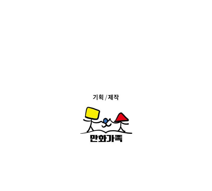 Asirhart Kingdom Aide chapter 42 halaman 40