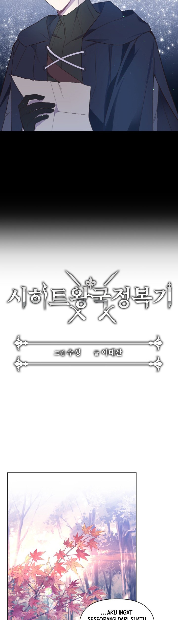 Asirhart Kingdom Aide chapter 43 halaman 7