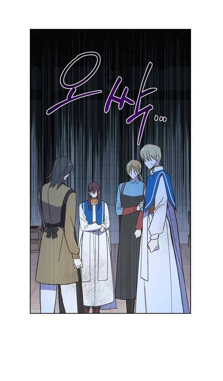 Asirhart Kingdom Aide chapter 45 halaman 21