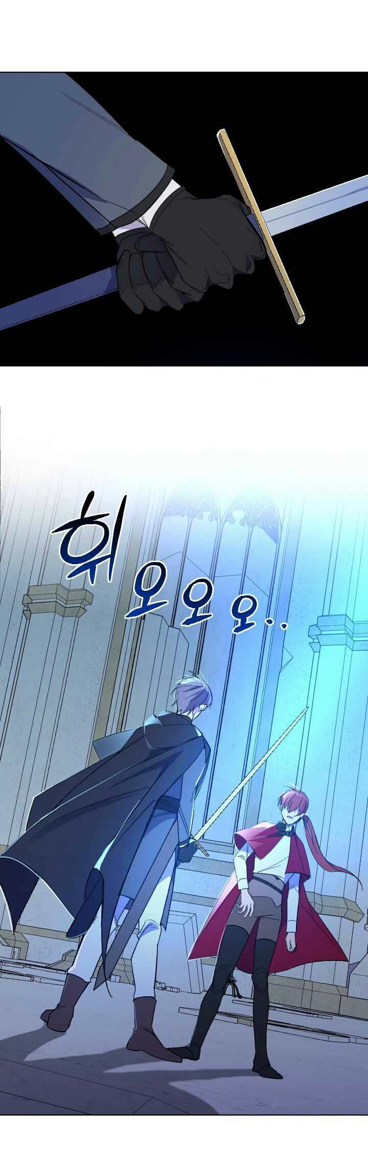 Asirhart Kingdom Aide chapter 45 halaman 56