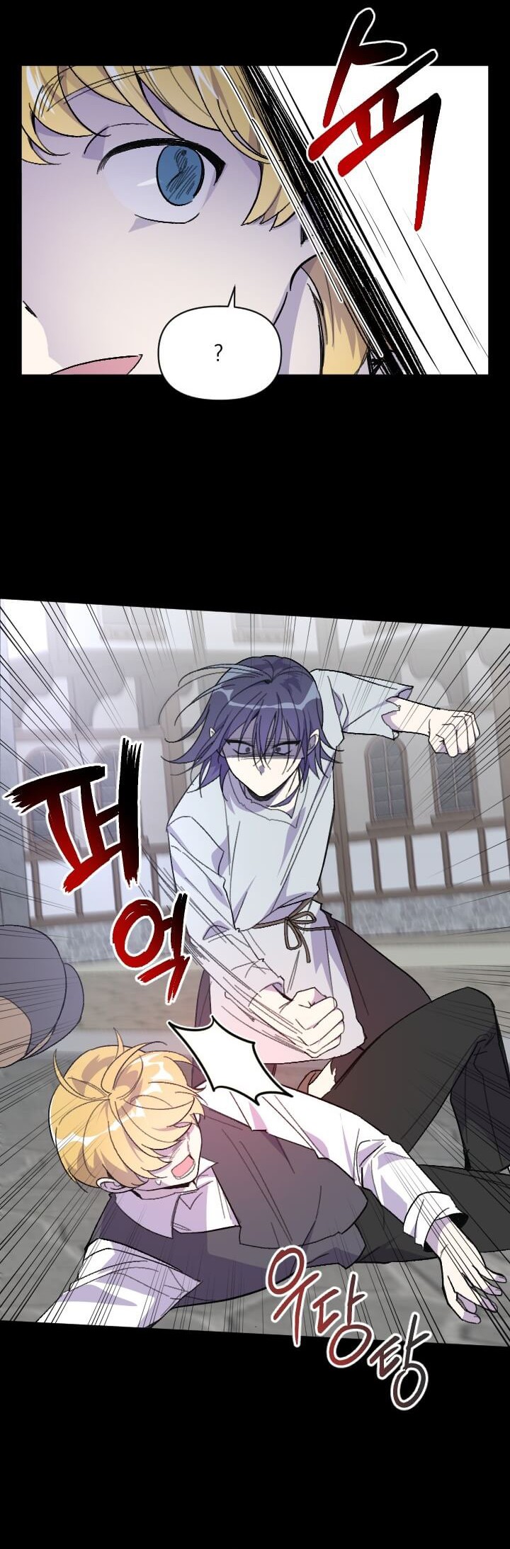 Asirhart Kingdom Aide chapter 47 halaman 7
