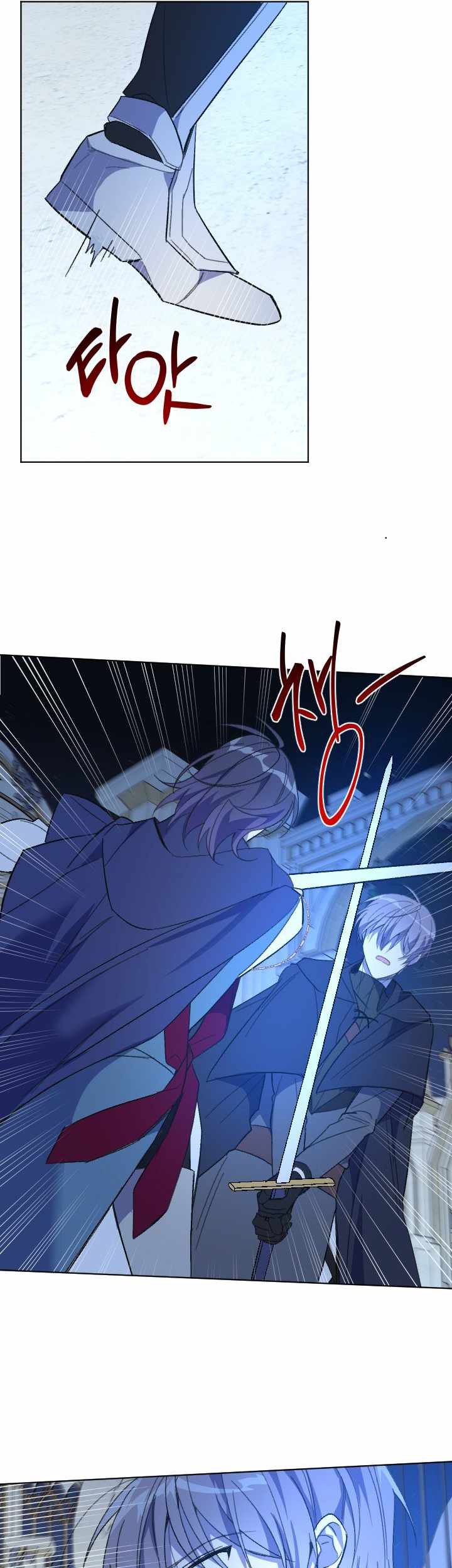 Asirhart Kingdom Aide chapter 48 halaman 29