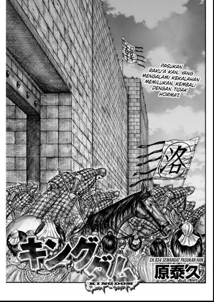 Asirhart Kingdom Aide chapter 834 halaman 2