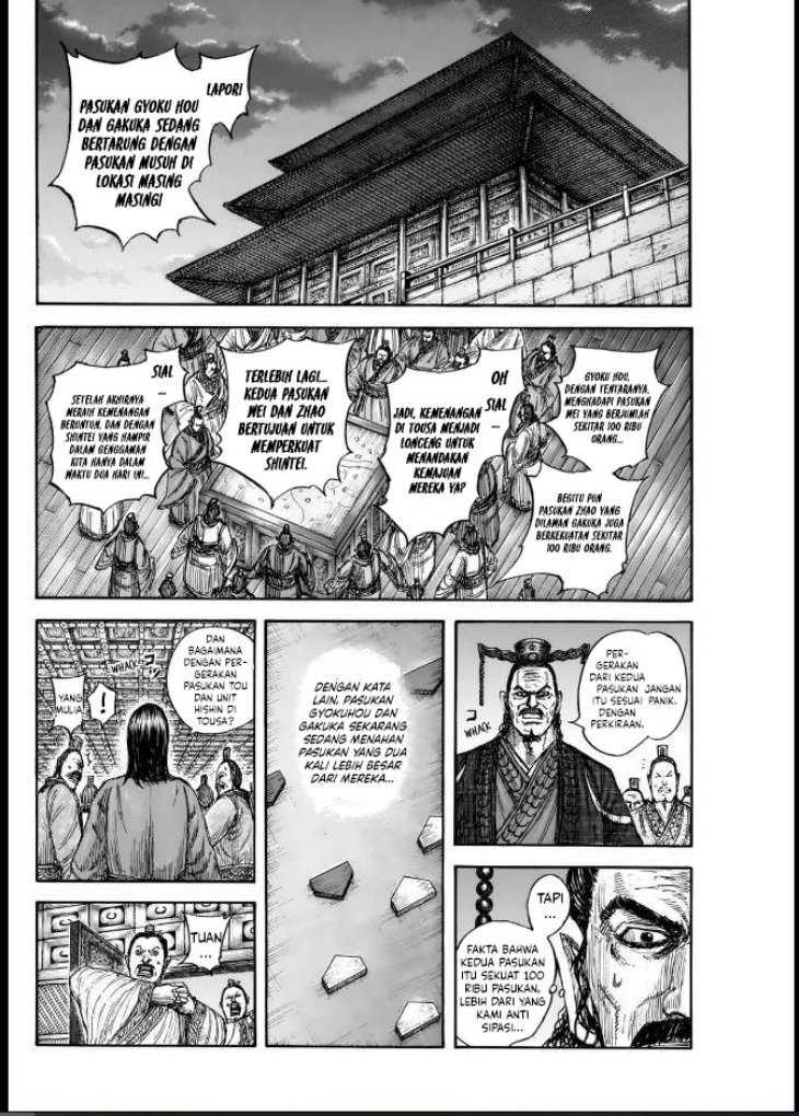 Asirhart Kingdom Aide chapter 834 halaman 15