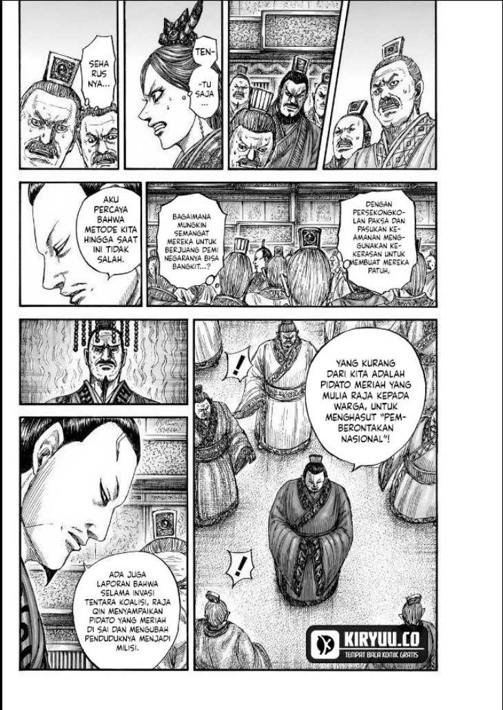 Asirhart Kingdom Aide chapter 834 halaman 19