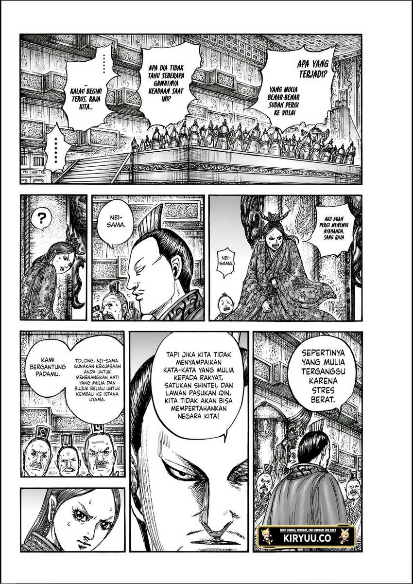 Asirhart Kingdom Aide chapter 835 halaman 5