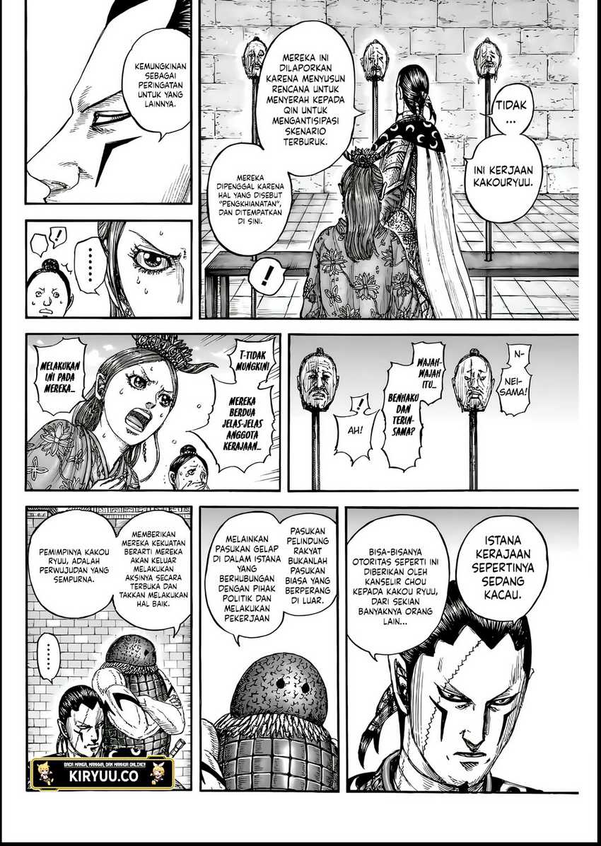 Asirhart Kingdom Aide chapter 835 halaman 7