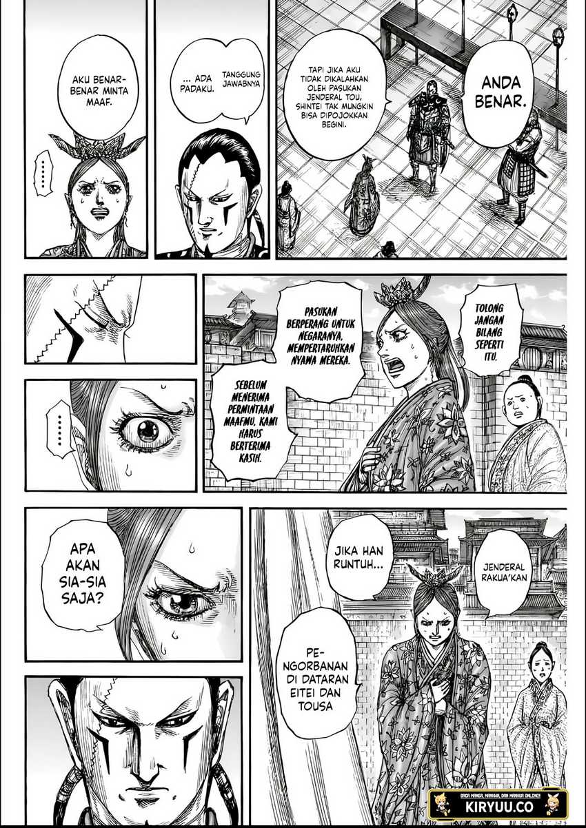 Asirhart Kingdom Aide chapter 835 halaman 9
