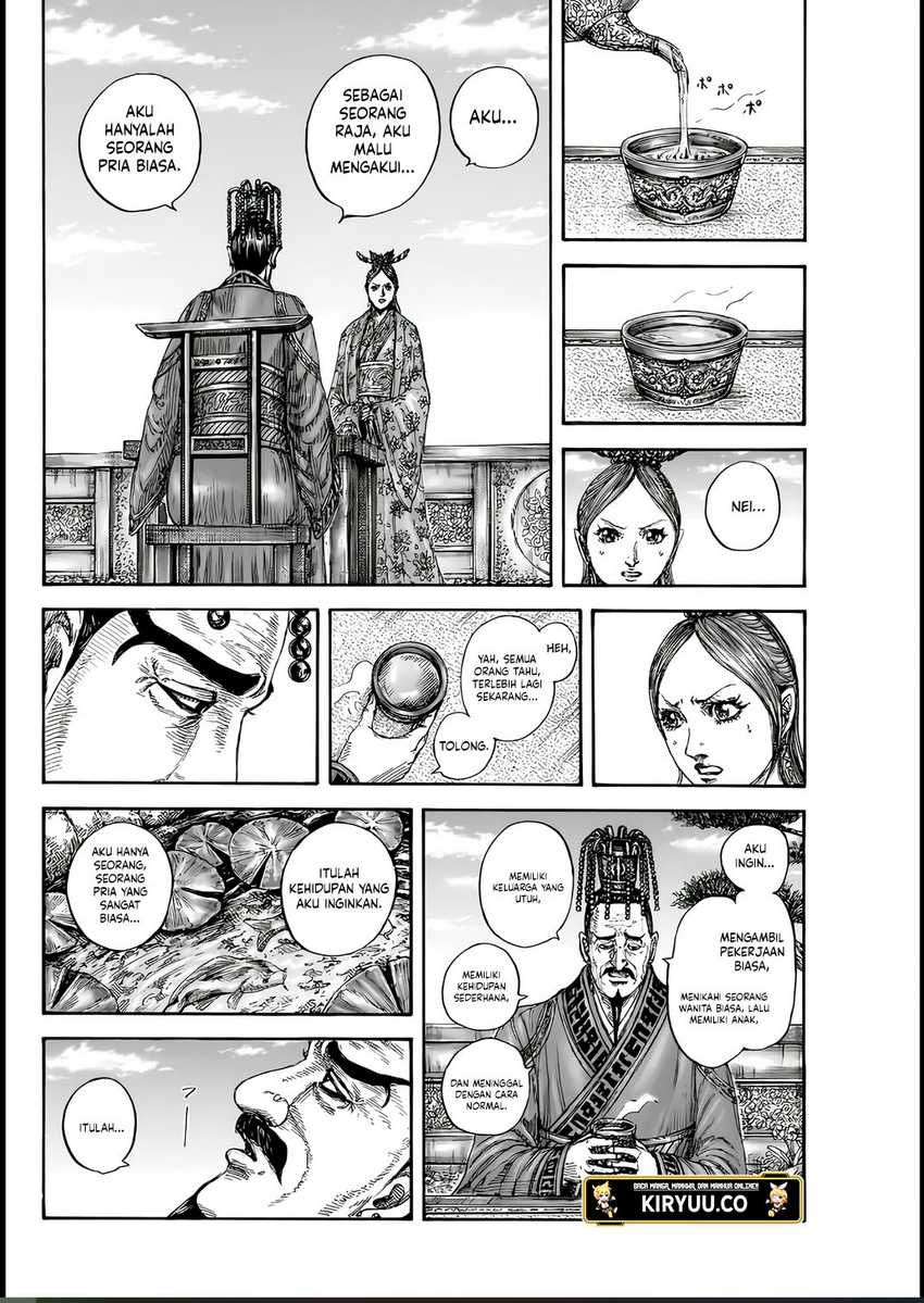 Asirhart Kingdom Aide chapter 835 halaman 13