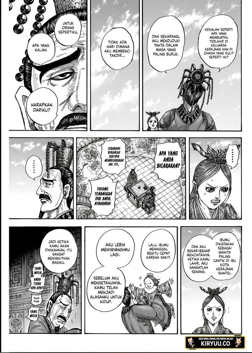 Asirhart Kingdom Aide chapter 835 halaman 14