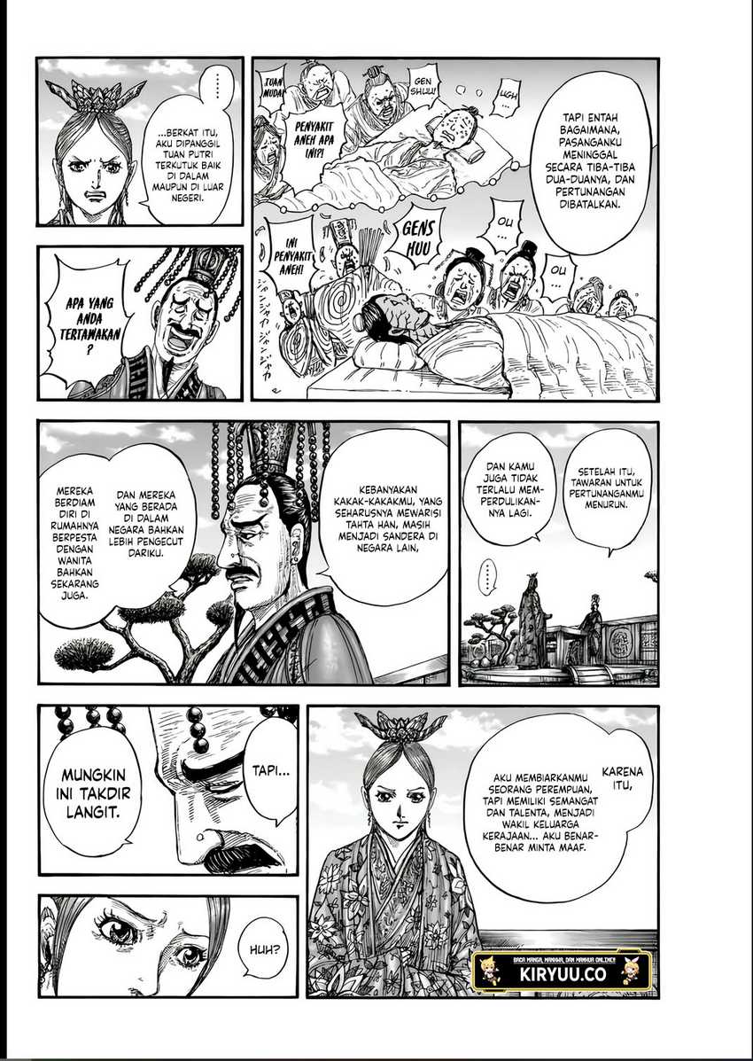 Asirhart Kingdom Aide chapter 835 halaman 15