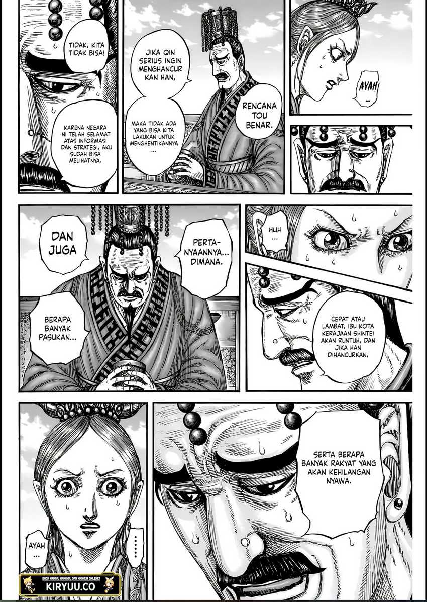 Asirhart Kingdom Aide chapter 835 halaman 17