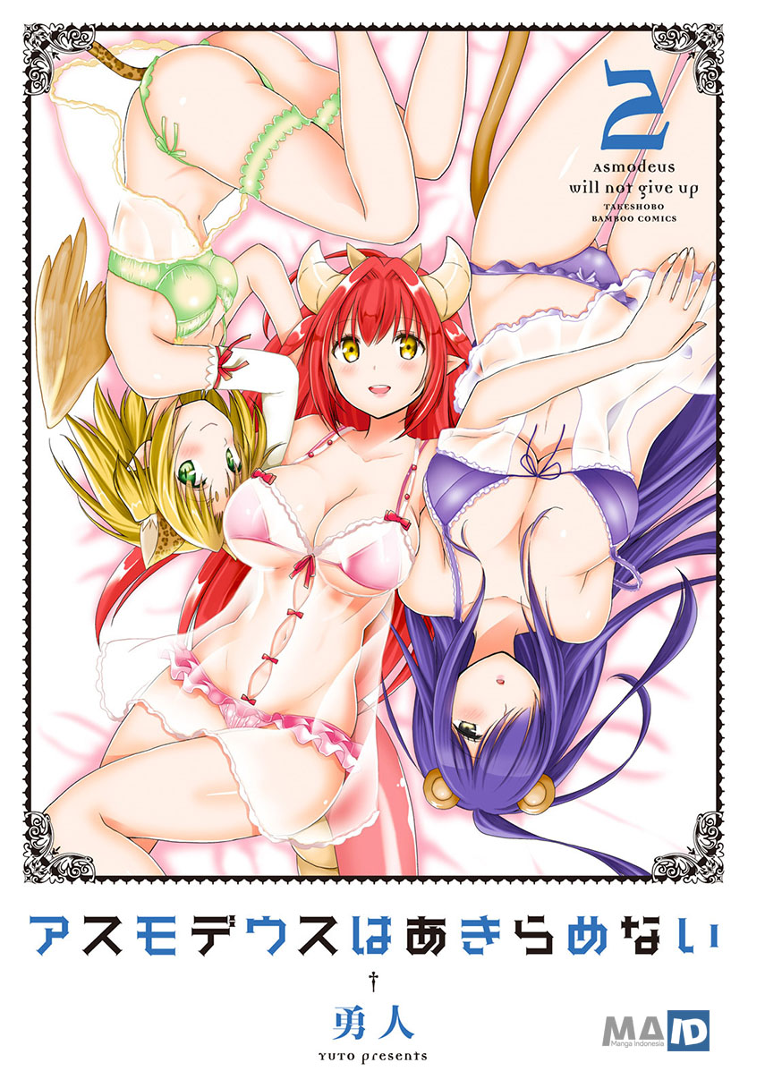 Asmodeus wa Akiramenai Bab 07 halaman 5