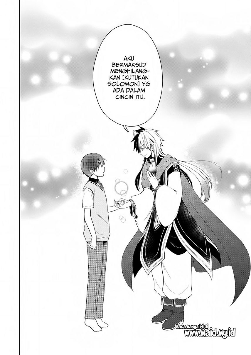 Asmodeus wa Akiramenai Bab 18 halaman 12