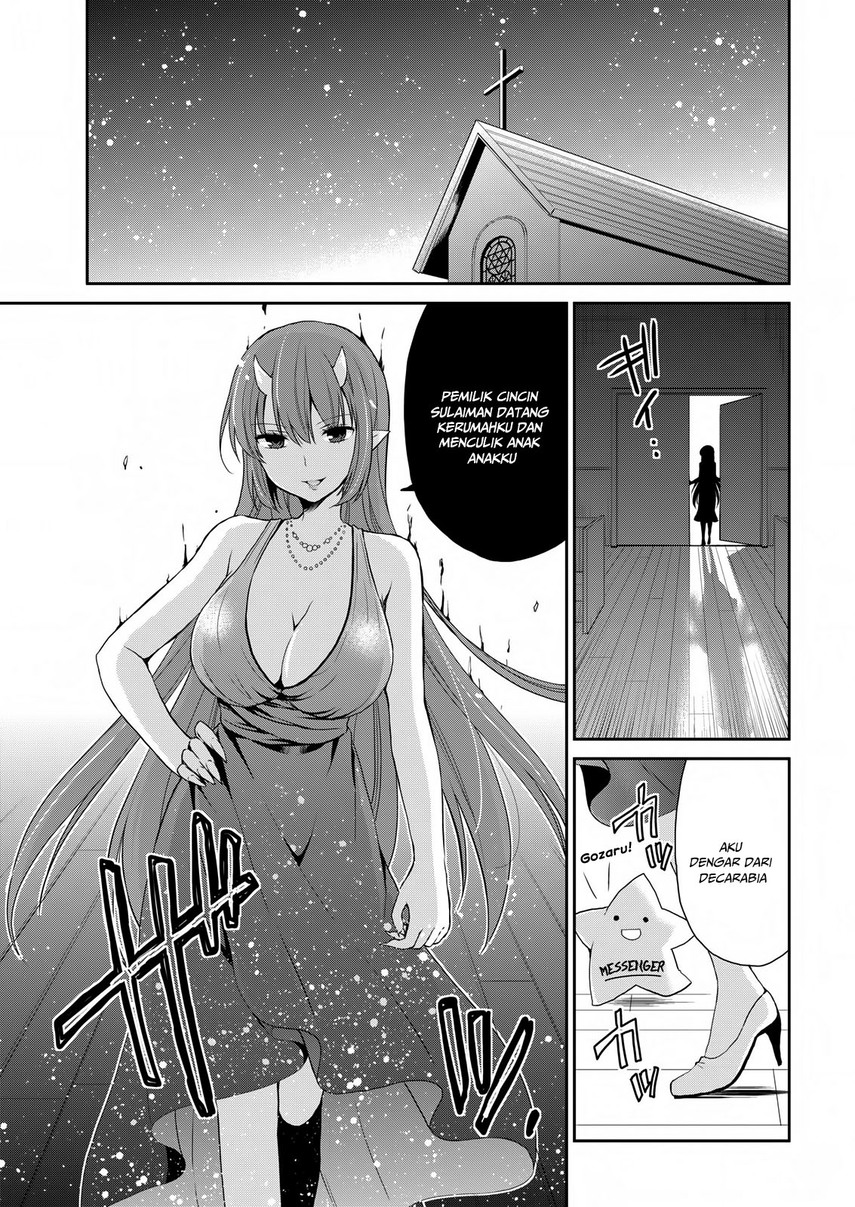 Asmodeus wa Akiramenai chapter 21 halaman 17
